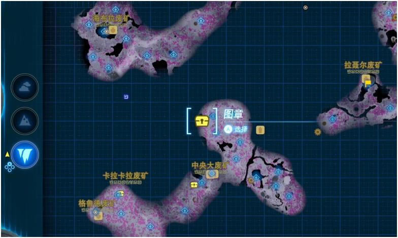 塞尔达传说王国之泪左纳尼乌姆结晶获取方法分享_本站