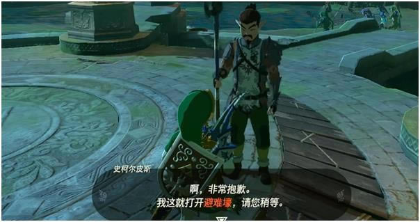 �����ﴫ˵����֮���ħ�������� ��ħ����λ��_��վ