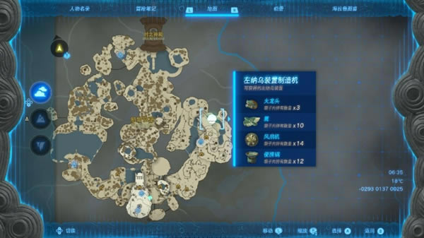 �����ﴫ˵����֮��ߴ��������� �ߴ�ȫ����ռ�ָ��_��վ