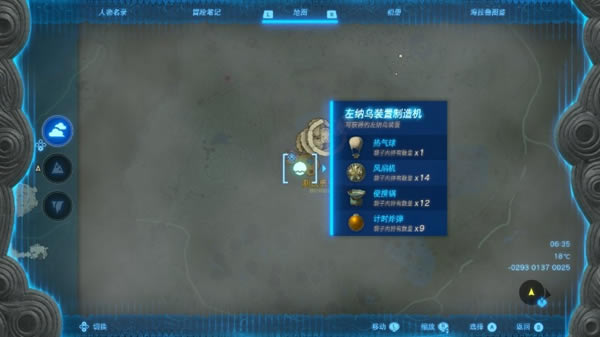 �����ﴫ˵����֮��ߴ��������� �ߴ�ȫ����ռ�ָ��_��վ