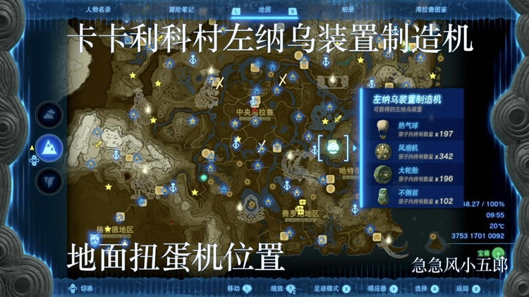 �����ﴫ˵����֮��ȫ������װ���������Ť����λ��_��վ