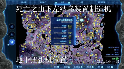 �����ﴫ˵����֮��ȫ������װ���������Ť����λ��_��վ