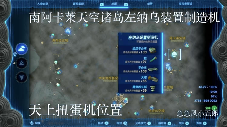 �����ﴫ˵����֮��ȫ������װ���������Ť����λ��_��վ