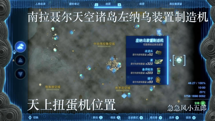 �����ﴫ˵����֮��ȫ������װ���������Ť����λ��_��վ