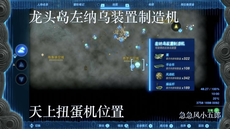 �����ﴫ˵����֮��ȫ������װ���������Ť����λ��_��վ