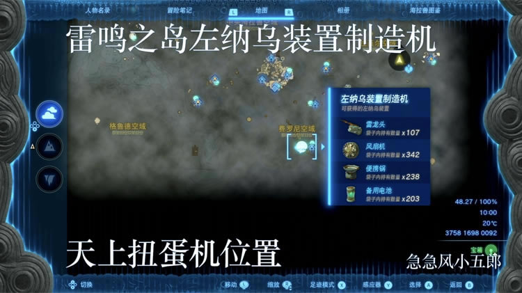 �����ﴫ˵����֮��ȫ������װ���������Ť����λ��_��վ