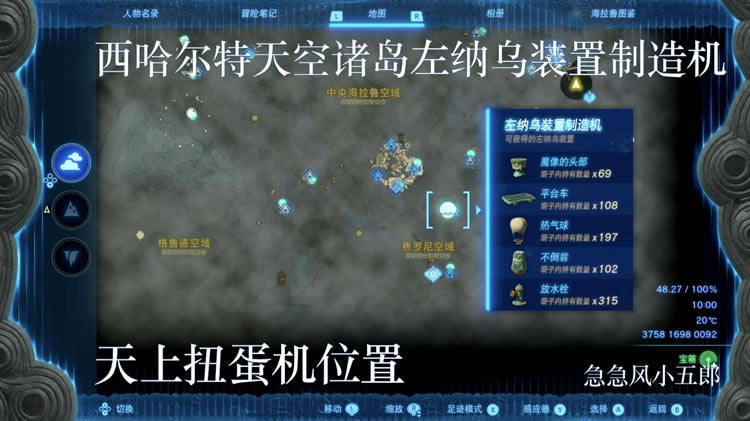 �����ﴫ˵����֮��ȫ������װ���������Ť����λ��_��վ