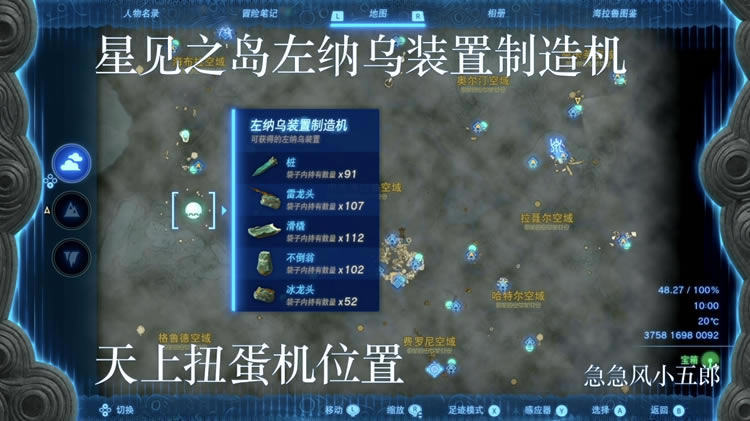 �����ﴫ˵����֮��ȫ������װ���������Ť����λ��_��վ