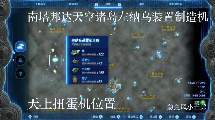 �����ﴫ˵����֮��ȫ������װ���������Ť����λ��_��վ