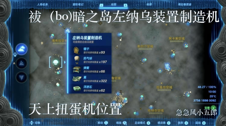 �����ﴫ˵����֮��ȫ������װ���������Ť����λ��_��վ