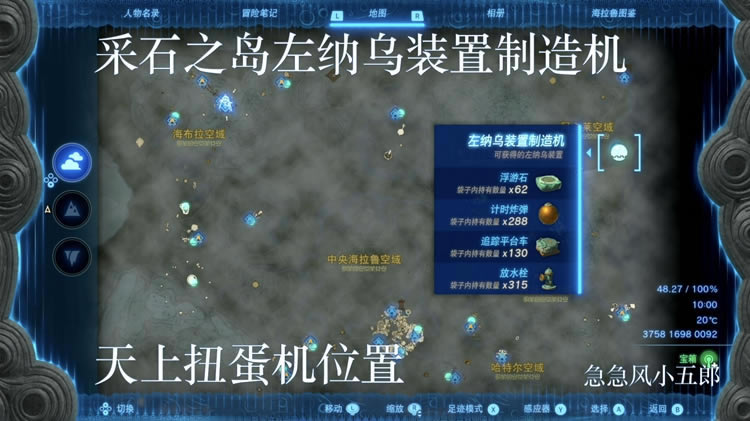 �����ﴫ˵����֮��ȫ������װ���������Ť����λ��_��վ