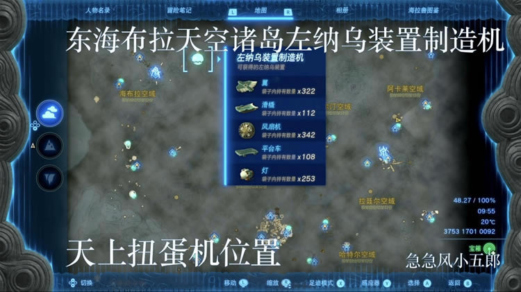 �����ﴫ˵����֮��ȫ������װ���������Ť����λ��_��վ