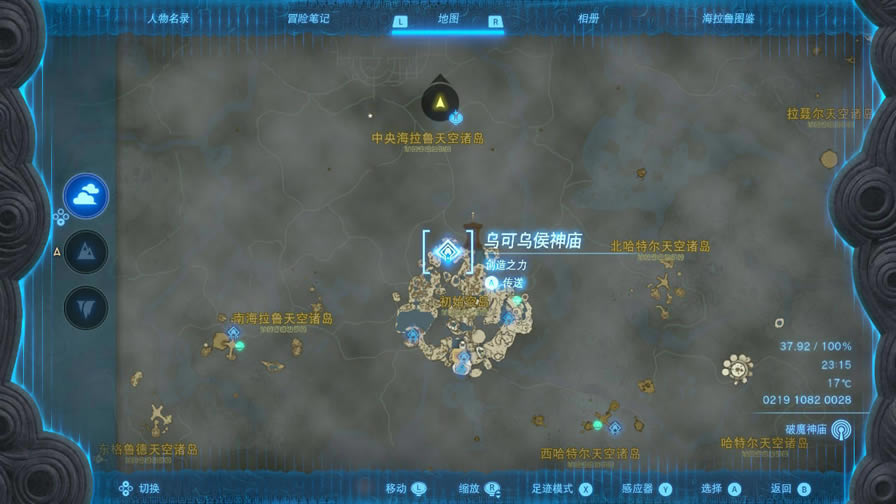 �����ﴫ˵����֮���ʼ�յ�ȫ����λ��һ��_��վ