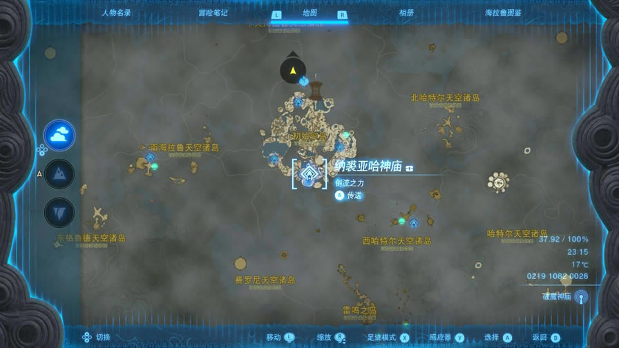 �����ﴫ˵����֮���ʼ�յ�ȫ����λ��һ��_��վ