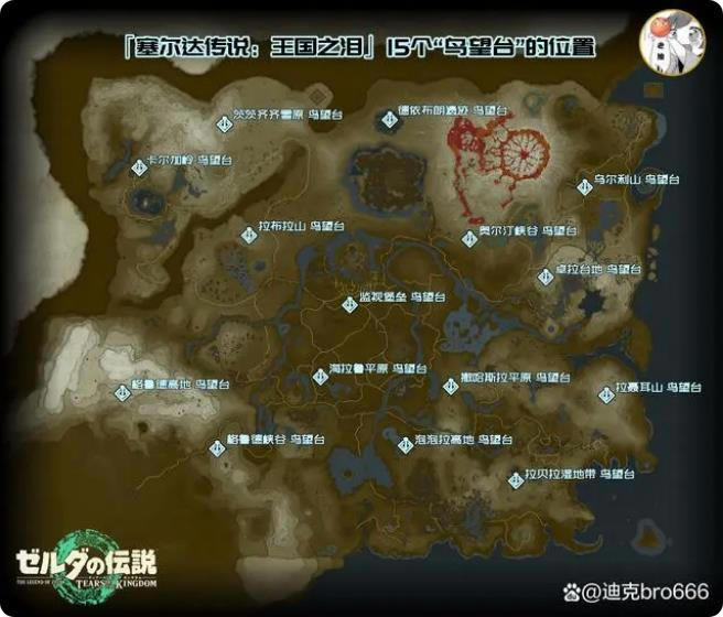 �����ﴫ˵����֮������̨�ֲ�ͼ 15������̨λ��_��վ