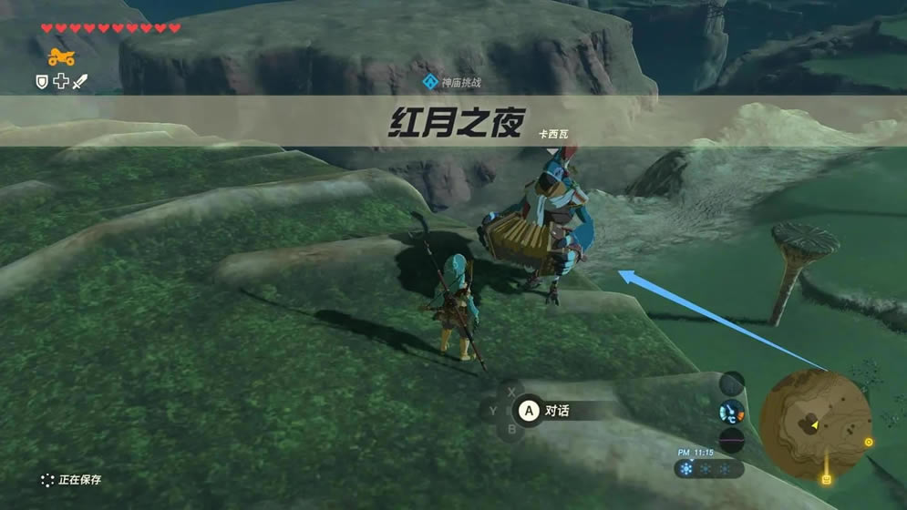 �����_���f����֮�I�t��֮ҹˢ�r�g�б�