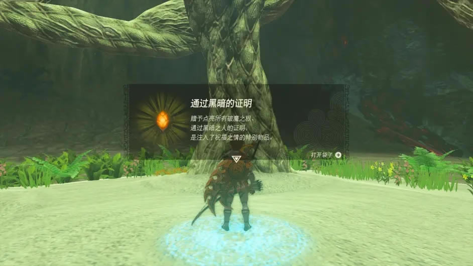 �����_���f����֮�I����������λ�ÈDʾ