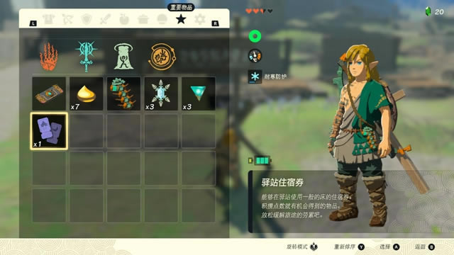 �����_���f����֮�I�Aվס��ȯ�@ȡ����_��վ