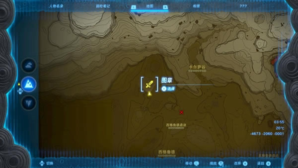 �����ﴫ˵����֮���˯�ڸ�³��ɳĮ���ر��򿪷���