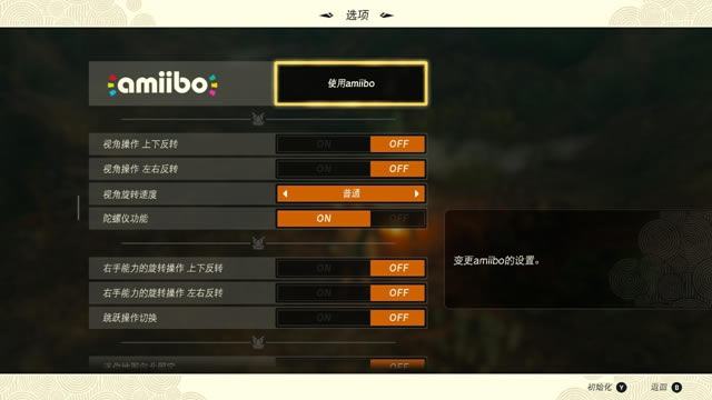 �����ﴫ˵����֮��Amiibo��ˢȡ��Ʒ��ȫ_��վ