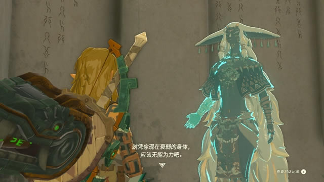 �����ﴫ˵����֮�������λ�ü����﷽��_��վ