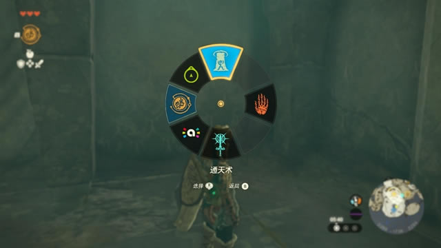 �����ﴫ˵����֮�������λ�ü����﷽��_��վ