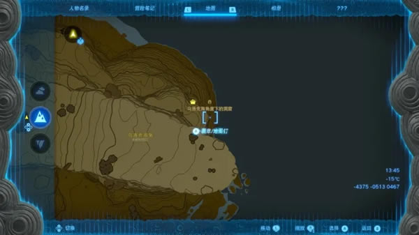 �����ﴫ˵����֮��͡����װ�ռ�����_��վ