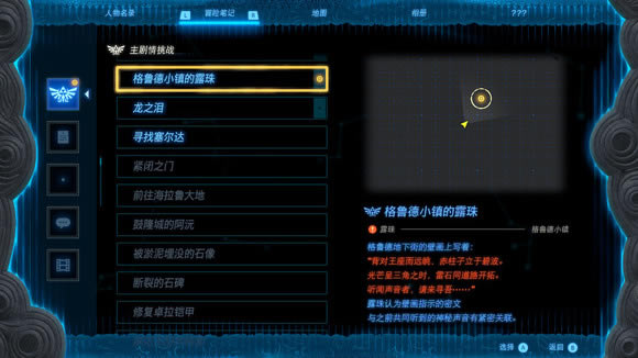 �����ﴫ˵����֮���³��С���¶��������