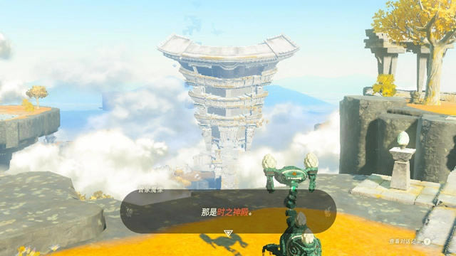 �����ﴫ˵����֮��ʱ֮������� ʱ֮���λ��_��վ