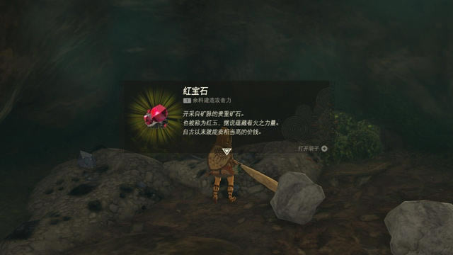 �����ﴫ˵����֮��챦ʯ��ȡ�ص� ǰ�ں챦ʯ����_��վ