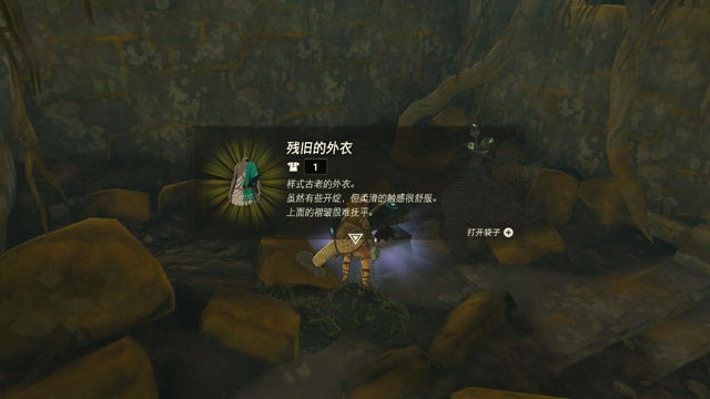 �����ﴫ˵����֮��챦ʯȡ�õص� ǰ�ں챦ʯ��ʲô�ط�