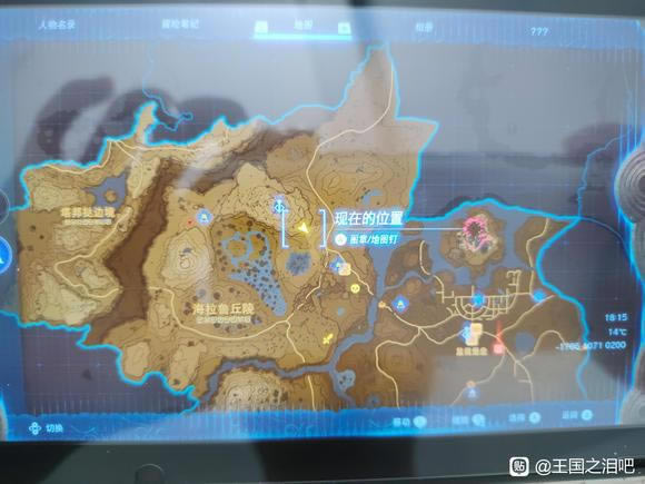 �����ﴫ˵����֮�Ხ����λ�÷��� ������ʵ�һ��ص�_��վ