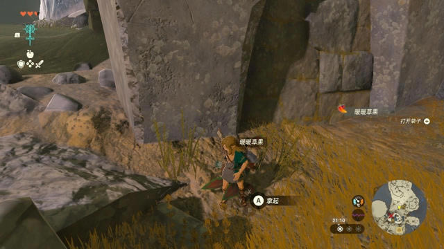 �����_���f����֮�Iůů�ݹ��@ȡ����_��վ