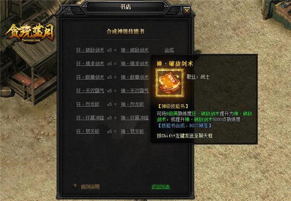 ��̰�����¡��߽׹��ԣ����ӵ������辶�������ˢ�񼶼����飡_��վ