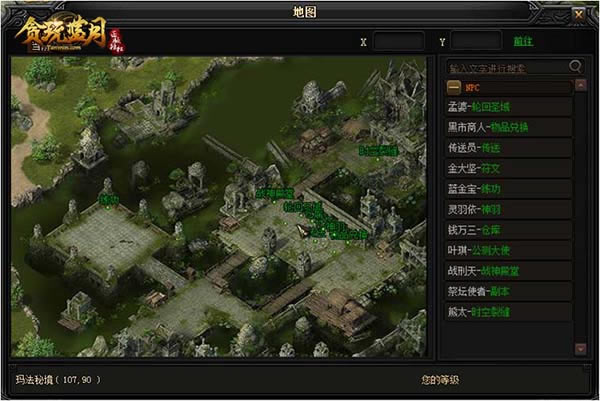 ��̰�����¡��귨�ؾ���ʲô����