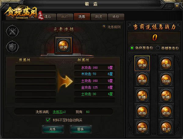 ��̰�����¡�Ԫ��ϴ���淨��ϸ����_��վ