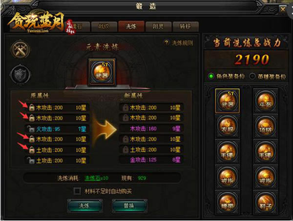 ��̰�����¡�Ԫ��ϴ���淨��ϸ����_��վ