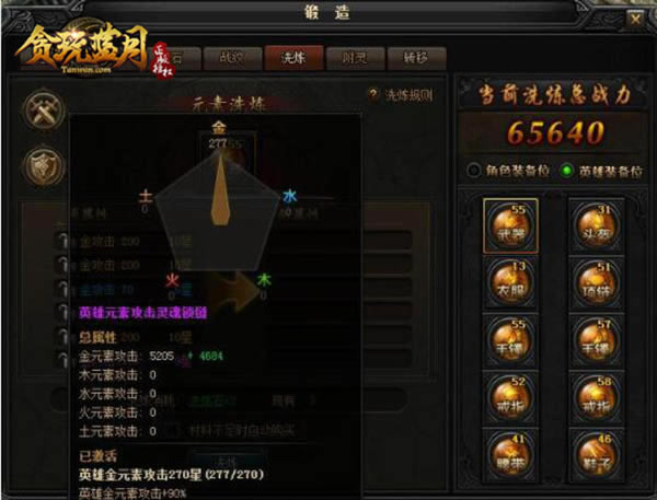 ��̰�����¡�Ԫ��ϴ���淨��ϸ����_��վ