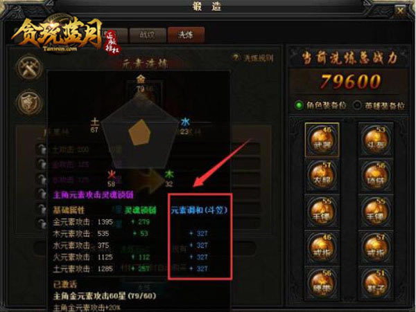 ��̰�����¡�Ԫ��ϴ���淨��ϸ����