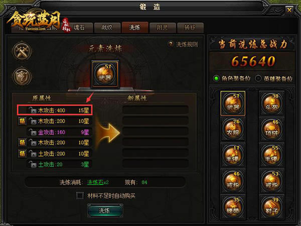 ��̰�����¡�Ԫ��ϴ���淨��ϸ����_��վ