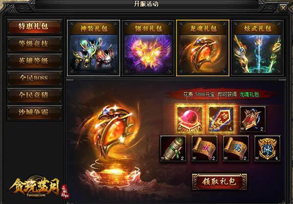 ���㡶̰�����¡�ƽ�������Ϯ�ư�_��վ