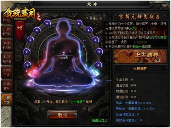 ��̰�����¡�Ԫ����������ȫ�����_��վ