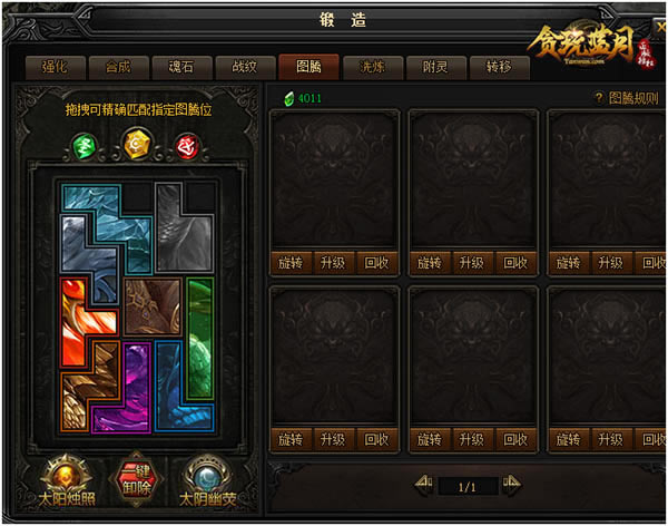 ��̰�����¡�ʮ�󱬿�ͼ������Ƽ�