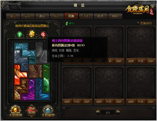 ��̰�����¡�ʮ�󱬿�ͼ������Ƽ�_��վ