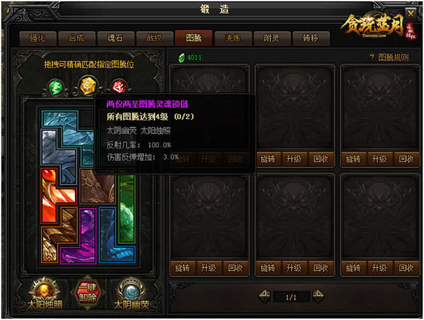 ��̰�����¡�ʮ�󱬿�ͼ������Ƽ�_��վ