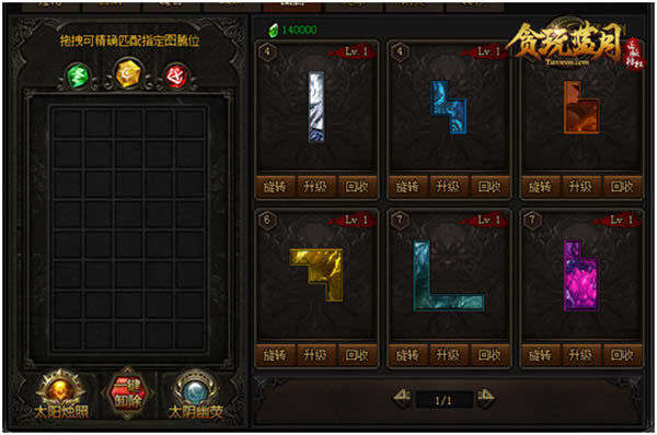 ��̰�����¡�ͼ��ϵͳ���з������