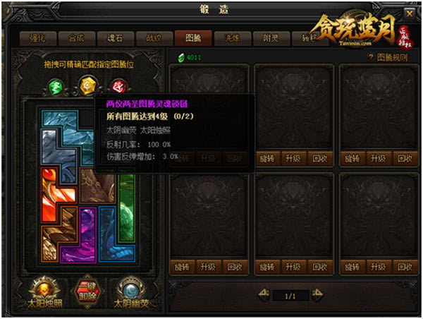 ��̰�����¡�ͼ��ϵͳȫ�����_��վ