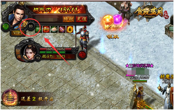 ��̰�����¡����ս�������ĵ÷���