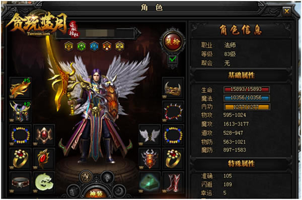 ��̰�����¡����ս�������ĵ÷���_��վ