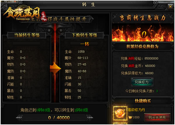 ��̰�����¡����ս�������ĵ÷���_��վ